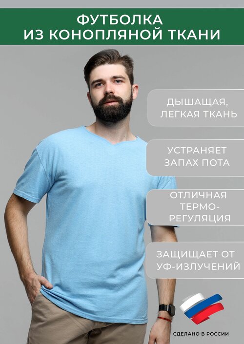 Футболка UZOR WEAR, размер M, голубой