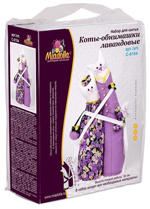 ?Наборы для изготовления игрушек "Miadolla" Коты-обнимашки лавандовые - фото №2
