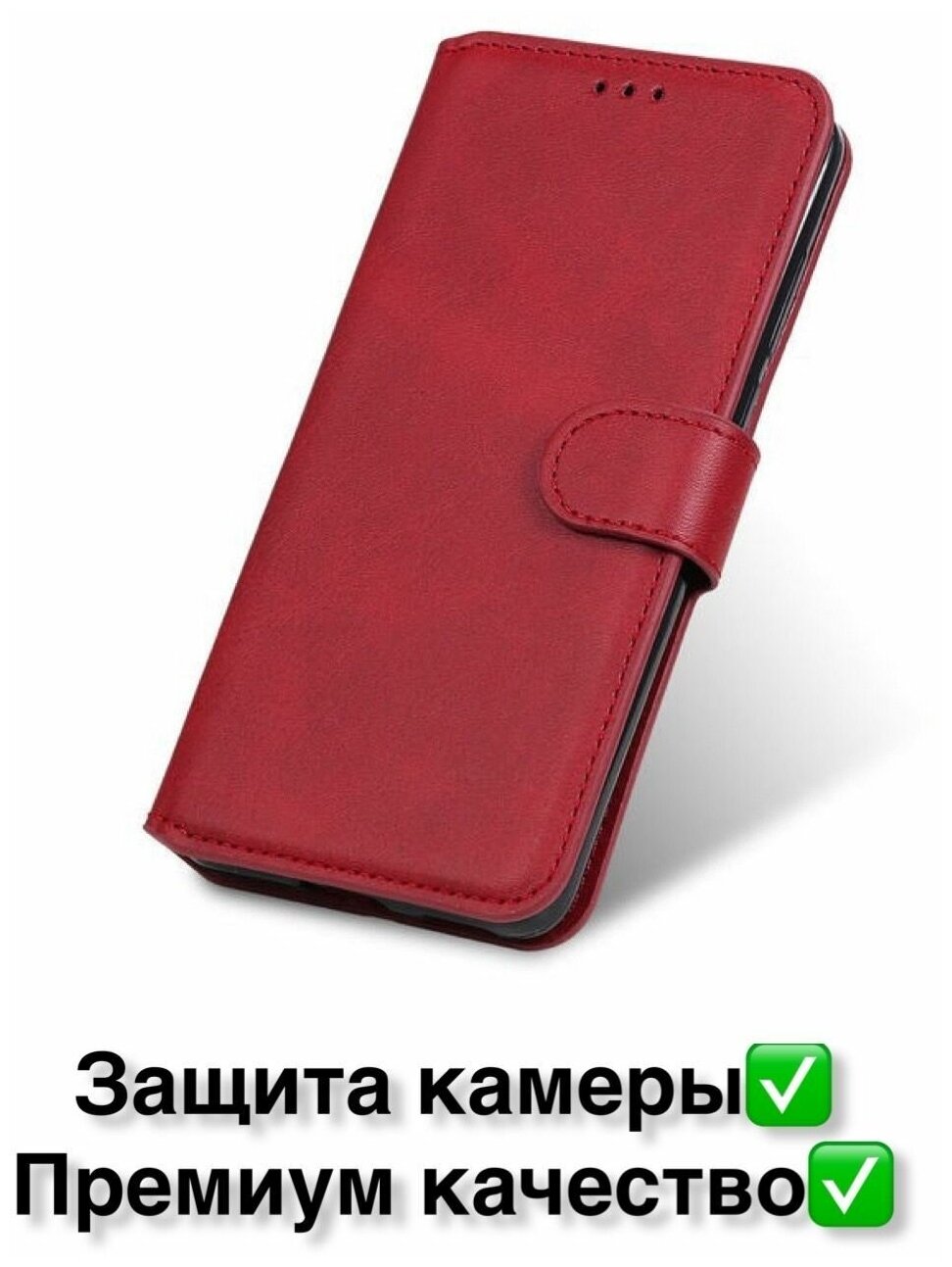 Чехол книжка для Xiaomi Mi 11 Lite c магнитной застежкой / Сяоми Ми 11 лайт c хлястиком и отделением под карты, красный