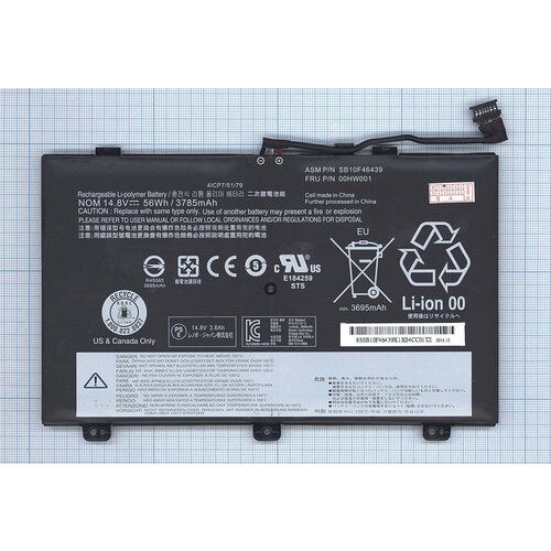 Аккумулятор 00HW001 для ноутбука Lenovo Yoga S3 14.8V 56Wh (3800mAh) черный аккумуляторная батарея для ноутбука lenovo yoga s3 00hw001 14 8v 56wh черная