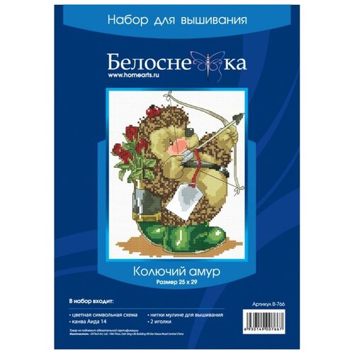 фото Набор для вышивания крестиком белоснежка "колючий амур" / набор для вышивания крестиком 14.5х18 см / животные / ёжик / розы
