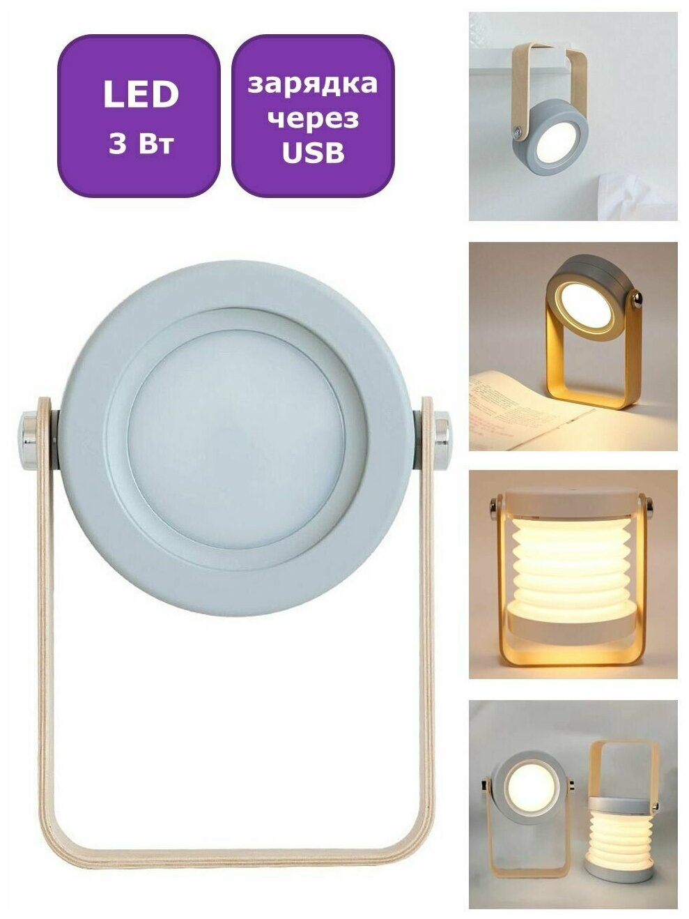 Светодиодный светильник-ночник Maple Lamp D07-gray