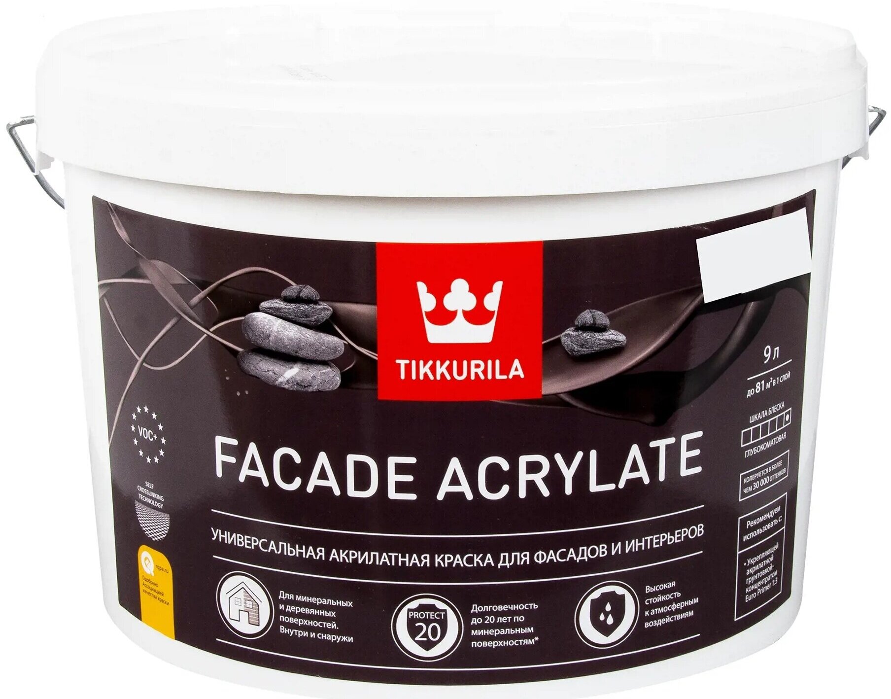 Краска для наружных работ Tikkurila "Facade Acrylate" колерованная 9л., матовая, цвет J 489.