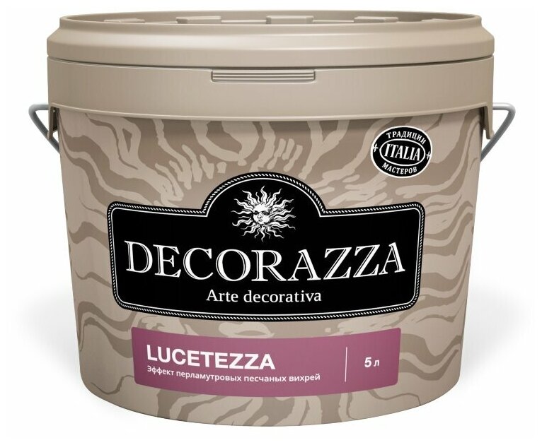 Декоративное покрытие Decorazza LUCETEZZA база ARGENTO LC-001 1кг