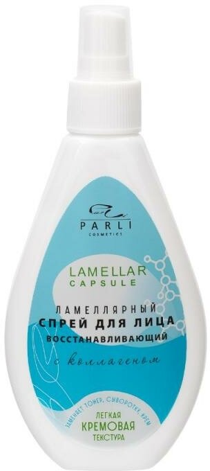 Спрей для лица, Parli Cosmetics, 160 мл, в ассортименте