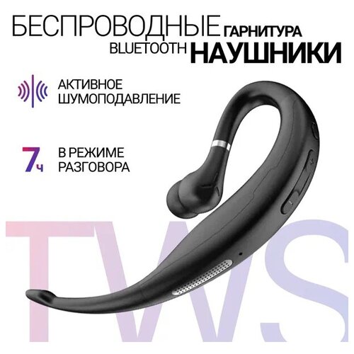 Наушники беспроводные TWS Kinlan K38, bluetooth гарнитура, наушники для телефона черные