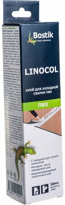 Клей для склеивания швов ПВХ Bostik Linocol 50мл - фотография № 2