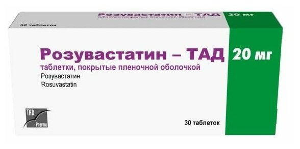 Розувастатин -Тад таб. п/о плен., 20 мг, 30 шт.