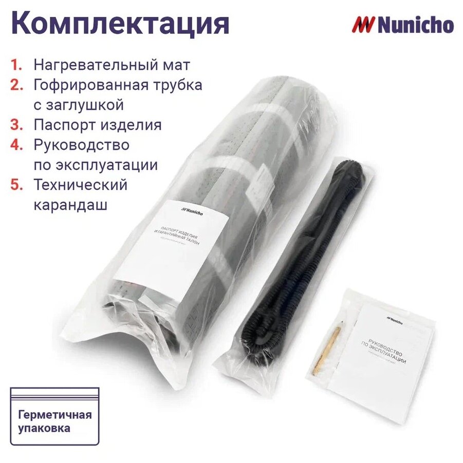 Теплый пол электрический под плитку 10 м2 Nunicho 150 Вт/м2 с терморегулятором программируемым белым, нагревательный мат пр-во Южная Корея - фотография № 7