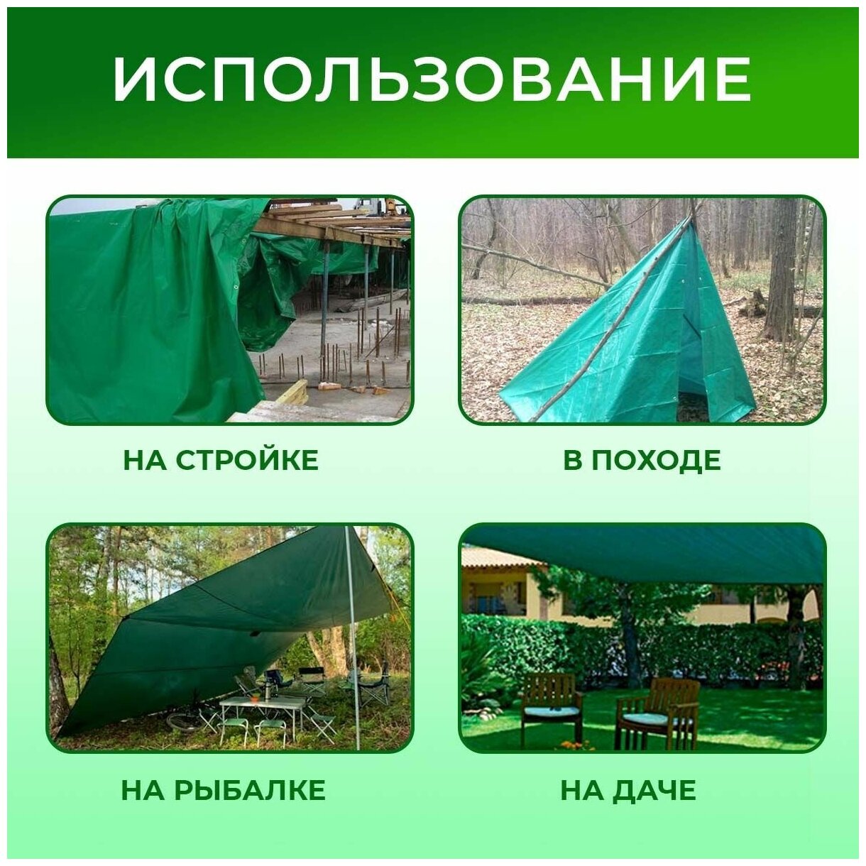 Тент универсальный GAVIAL 4м х 4м, 120г/м2 / укрывной / хозяйственный с УФ-стабилизацией - фотография № 7