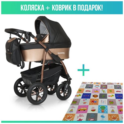 Коляска 3в1 Verdi Sonic Plus Pro, С1 с ковриком