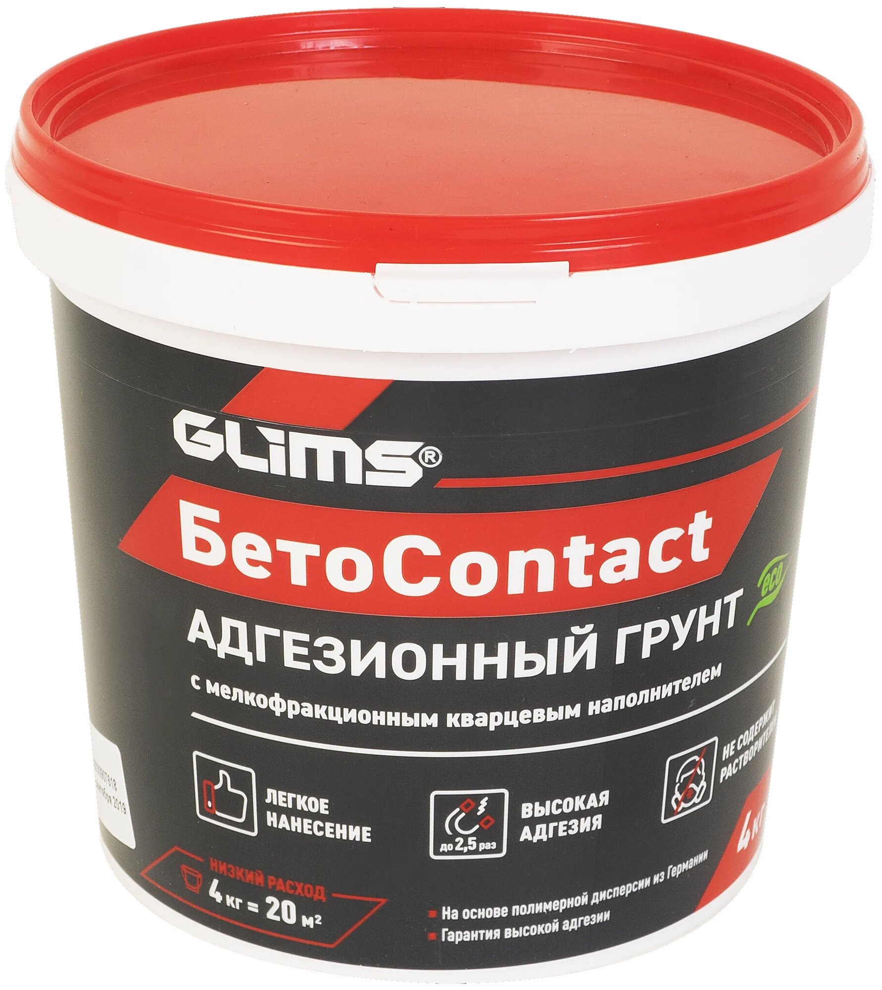 Бетонконтакт Glims БетоContact 4 кг