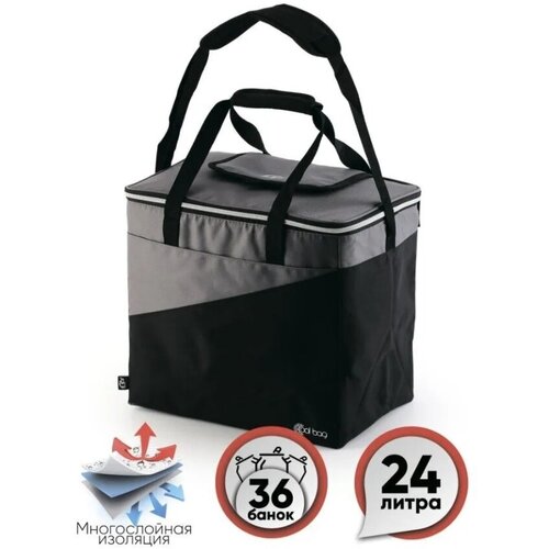 фото Сумка-холодильник lp cool bag 24 литра серый