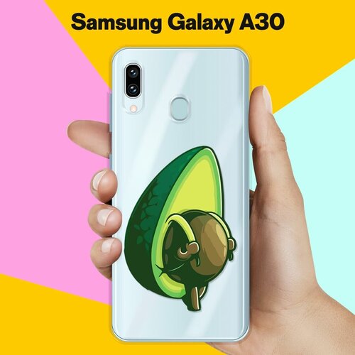 Силиконовый чехол Рюкзак-авокадо на Samsung Galaxy A30 силиконовый чехол рюкзак авокадо на samsung galaxy a30