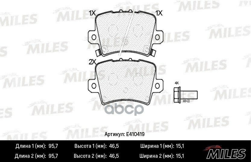 Колодки Тормозные (Смесь Low-Metallic) Honda Civic Viii Hatchback 06- Задние (Trw Gdb3408) E410419 Miles арт. E410419