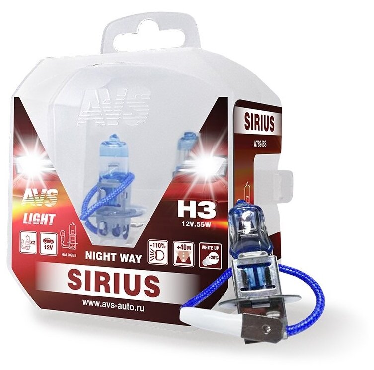 Лампа галогенная AVS SIRIUS NIGHT WAY H3.12V.55W Plastic box -2 шт.