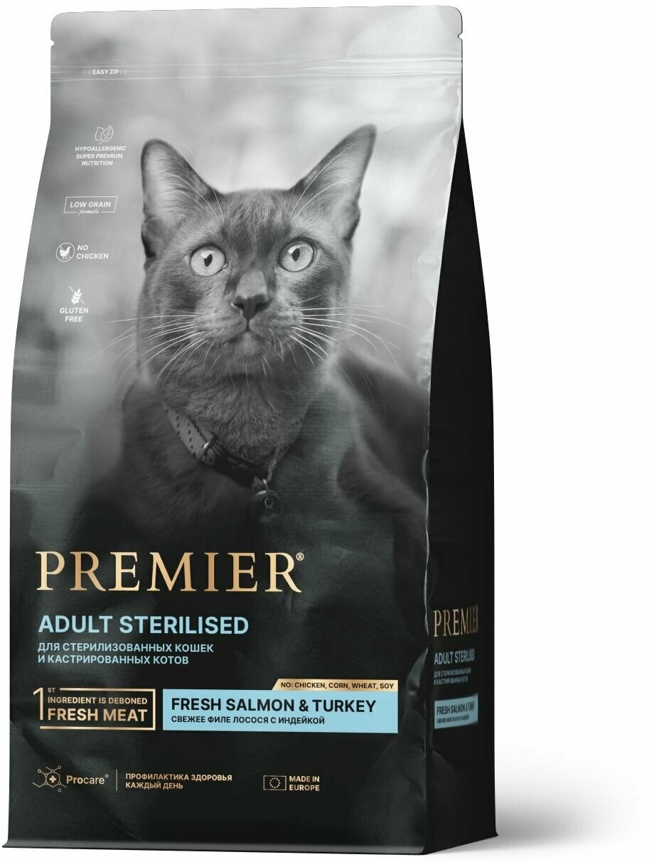 Premier Cat Salmon&Turkey STERILISED сухой корм для кошек свежее филе лосося с индейкой 2 кг.