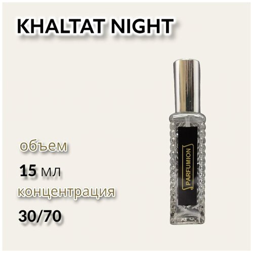 Духи Khaltat Night от Parfumion духи khaltat night от parfumion