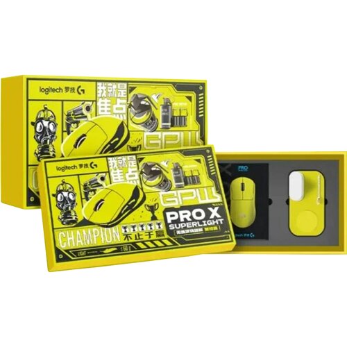 Беспроводная игровая мышь Logitech G Pro X Superlight Yellow Limited Edition желтый подарочное издание с Ночником с беспроводной зарядкой 2290000₽