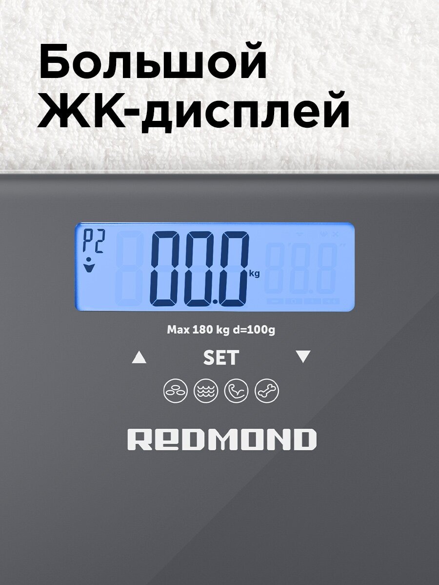 Весы напольные redmond rs-756 стекло до 180кг диагностические - фотография № 14
