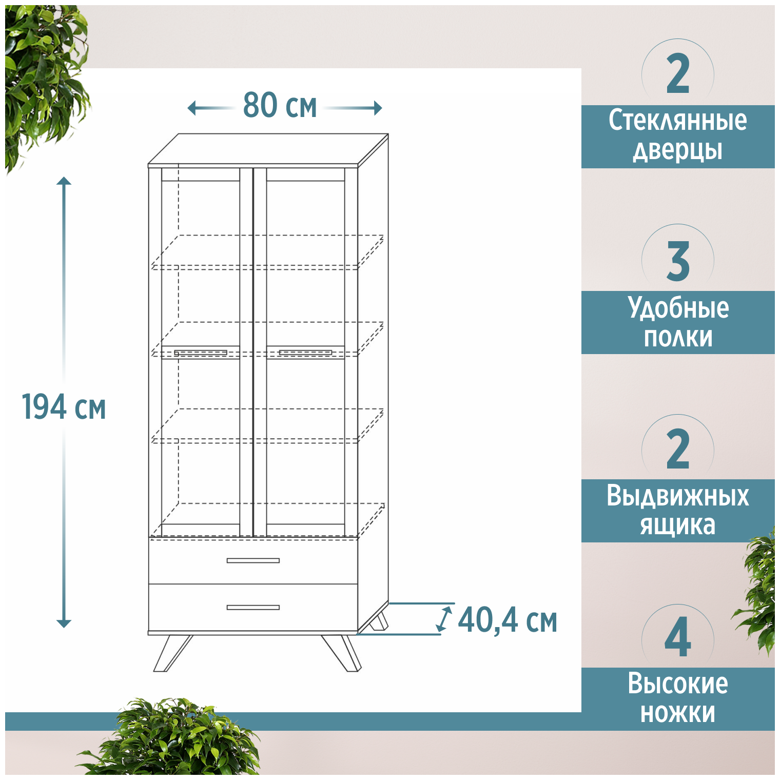 Шкаф витрина со стеклом распашная 80х40.4х194 серый Вега Скандинавия Кураж - фотография № 6