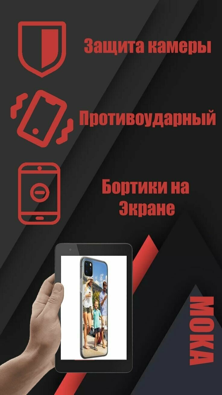 Чехол iPhone Xs Max / Айфон Икс Макс с принтом