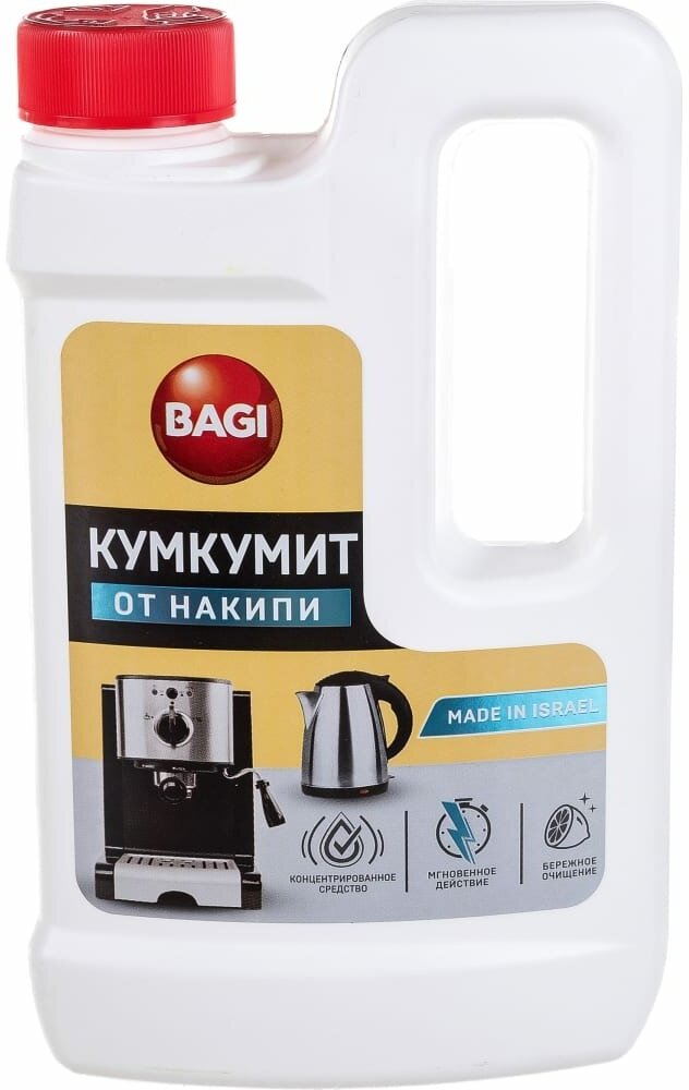 Bagi кумкумит от накипи, 550 мл 1015024155