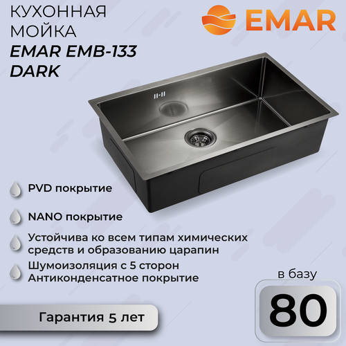 EMAR EMB-133 EMB-133 PVD Nano Satine