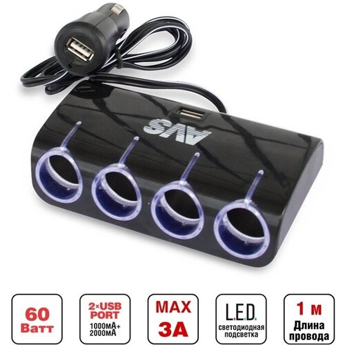 Разветвитель прикуривателя 12/24 (на 4 выхода+2USB) CS410U