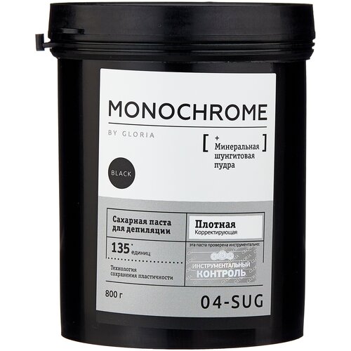 Сахарная паста MONOCHROME GLORIA плотная, 800 гр