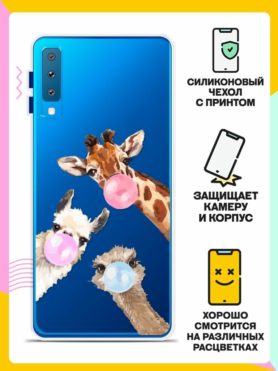 Силиконовый чехол на Samsung Galaxy A7 (2018) Лама, жираф, страус / для Самсунг Галакси А7 2018