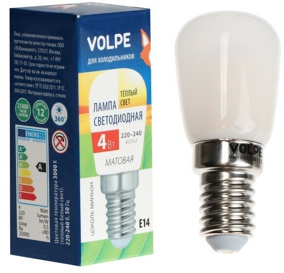 Volpe Светодиодная лампа для холодильников Volpe LED-Y25-4W, 4 Вт, 3000 К, Е14, матовая
