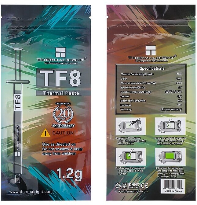 Термопаста Thermalright TF8 1.2 гр. TF8-1.2G