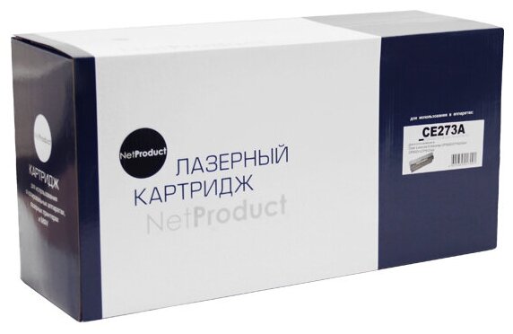 Картридж NetProduct (N-CE273A) для HP CLJ CP5520/5525/Enterprise M750, Восстанов, M, 15K