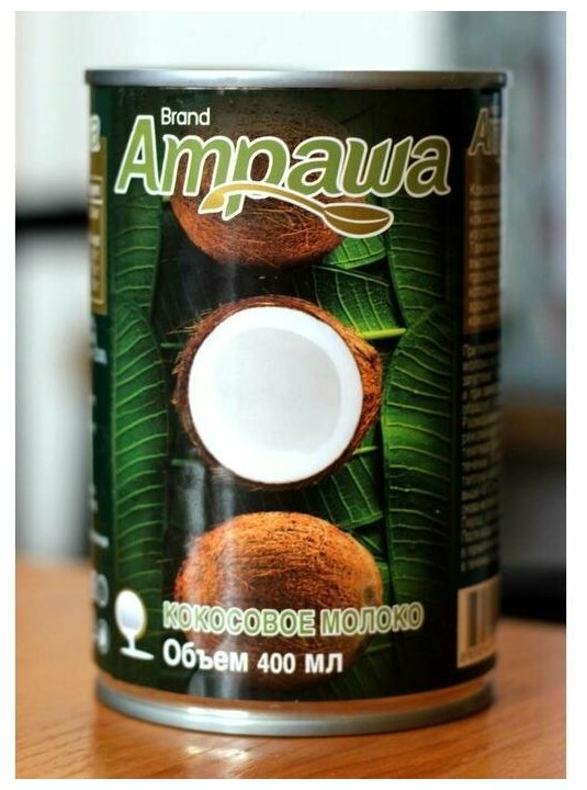 Кокосовое молоко Ampawa 17-19% , 400 мл - фотография № 13