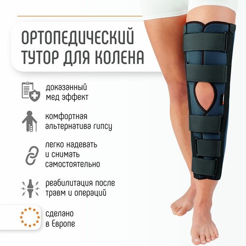 Тутор на коленный сустав ORLIMAN, ортез для фиксации колена, наколенник послеоперационный, фиксатор иммобилизирующий при переломах и разрыве связок Испания IR-4000 IR-5000 IR-6000 IR-7000 IR-5001 IR-6001