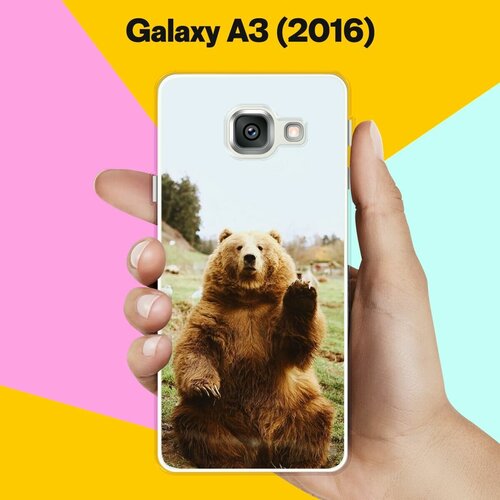 Силиконовый чехол на Samsung Galaxy A3 (2016) Медведь 13 / для Самсунг Галакси А3 2016