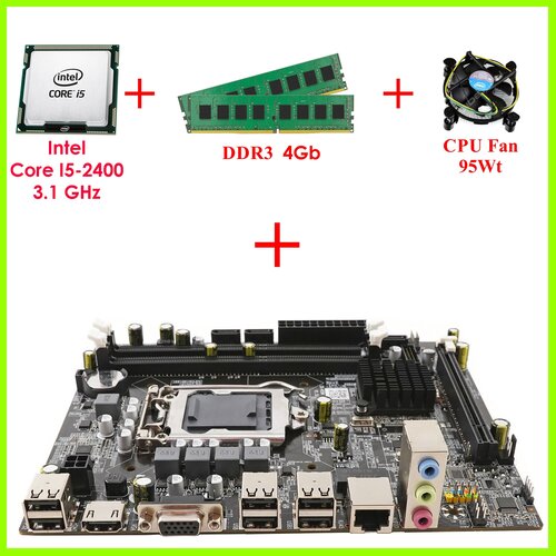Материнская плата Комплект Мат. плата H61 1155 Сокет + Core i5-2400 3.1Ghz + Оперативная Память 4GB RAM + CPU Fan