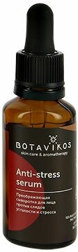 Сыворотка для лица Botavikos преображающая, 30 мл - фото №8