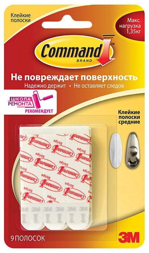 Полоски Command 17021Р Легкоудаляемые 9шт 5900323009788 - фотография № 1