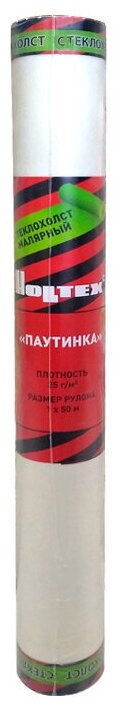 фото Стеклохолст Holtex Стеклохолст малярный Паутинка