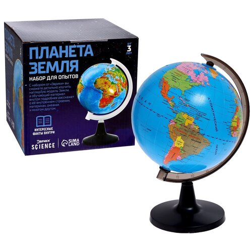 Эврики Набор для опытов Планета Земля 14 см диаметр 7647808 набор для опытов земля и луна