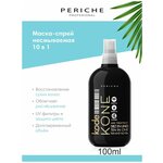 Periche Profesional несмываемая маска-спрей KODE Kone 10 в 1, 100 мл, спрей - изображение