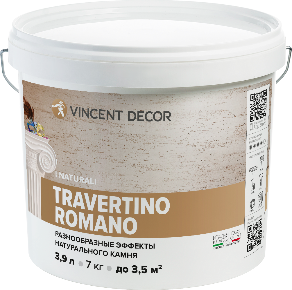 Декоративное структурное покрытие Vincent Decor Travertino Romano / Винсент Декор Травертино Романо 7 кг