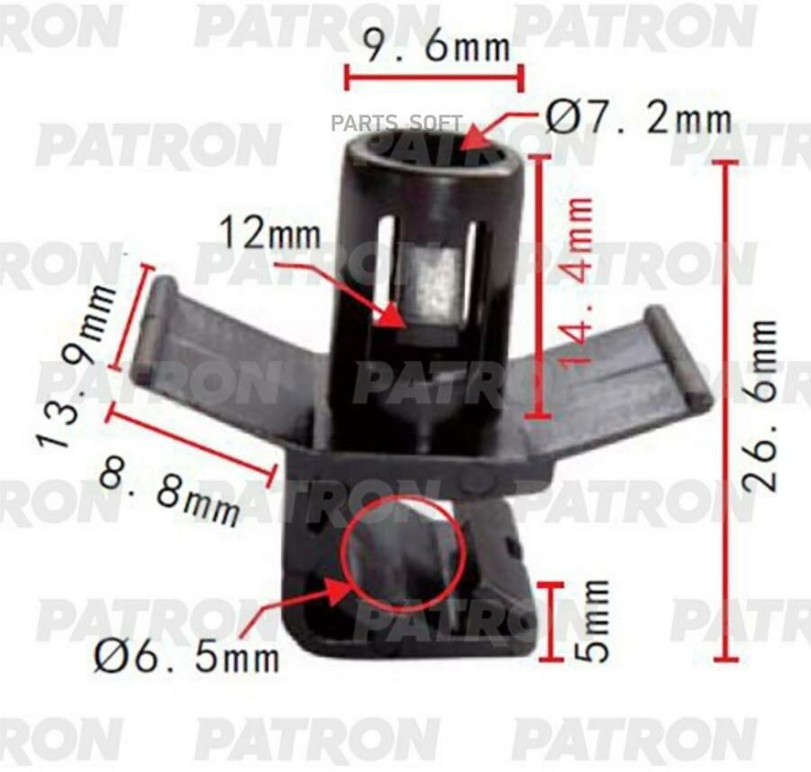 PATRON P37-2061 Держатель пластмассовый