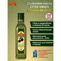 Масло оливковое Maestro De Oliva Extra Virgin, стеклянная бутылка, 0.25 л