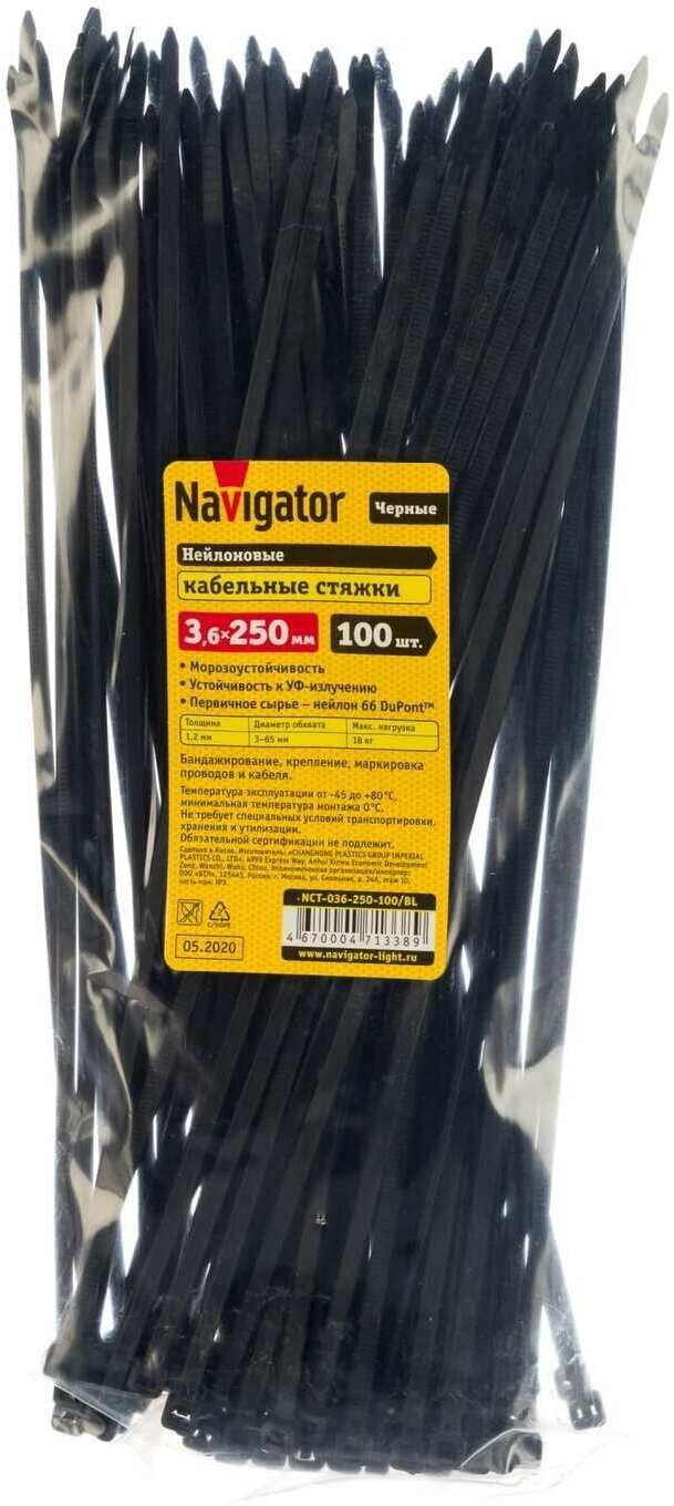 Хомут кабельный 71 338 NCT-036-250-100/BL 3.6х250 нейл. черн. (уп.100шт) Navigator NAVIGATOR 71338 (1 упак) - фотография № 5