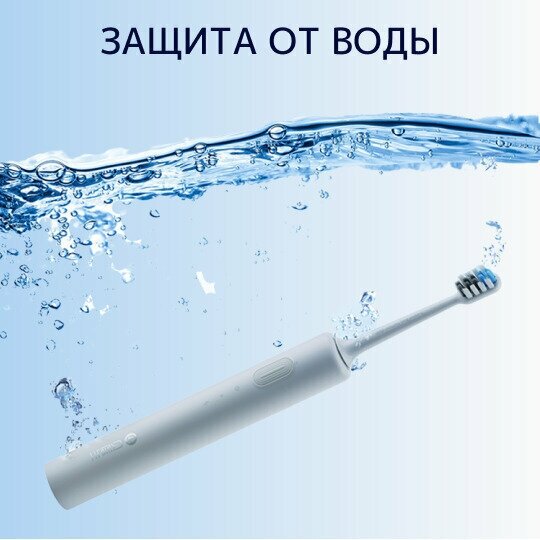 Электрическая зубная щетка DrBei BET-C01