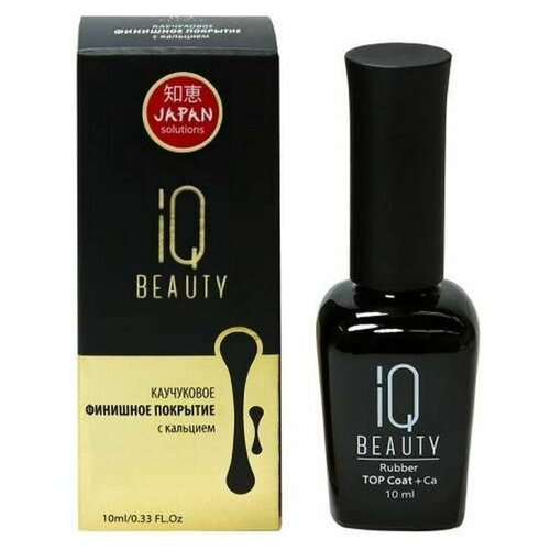 IQ Beauty Топ с шиммером №109 Blue, голубой шиммер, 10 мл. iq beauty топ с шиммером 107 gold золотой шиммер 10 мл