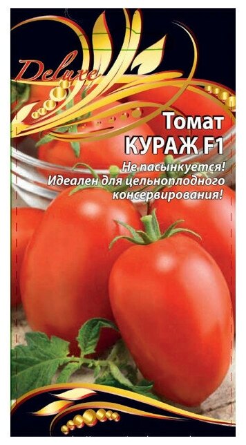 Семена Томат Кураж F1 0,1г